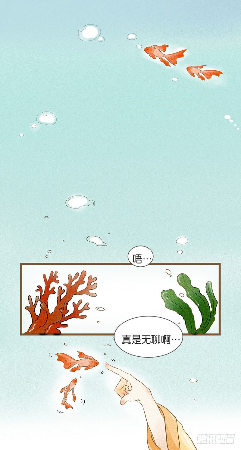 为了人类的雄性！-第1话