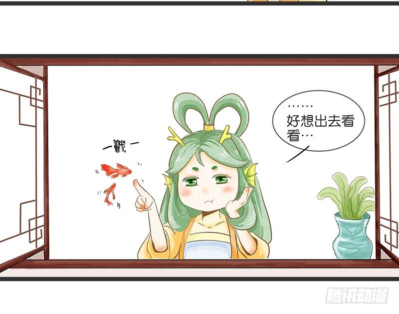 为了人类的雄性！-第1话