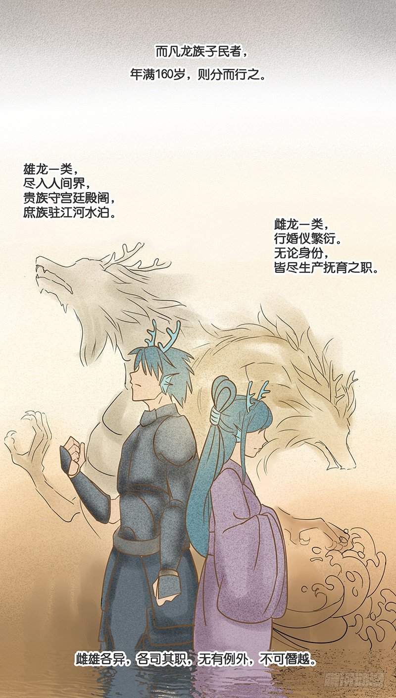 为了人类的雄性！-第1话