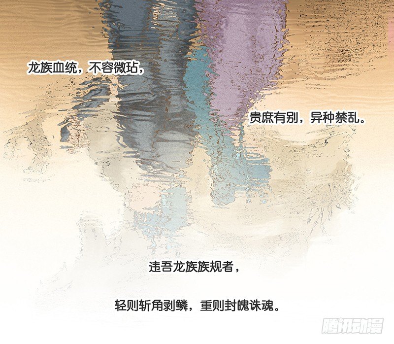 为了人类的雄性！-第1话