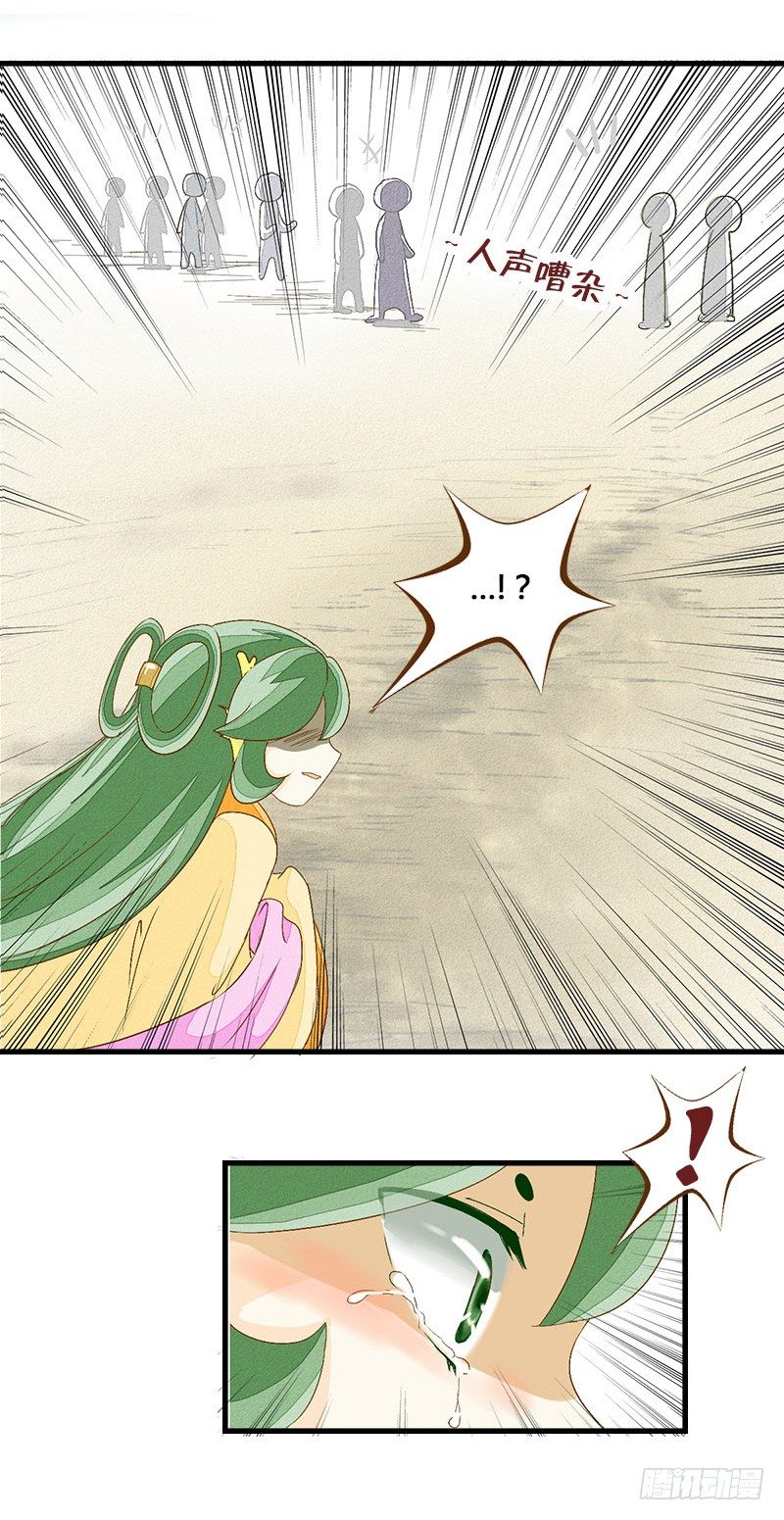 是糖还是玻璃渣？-第15话