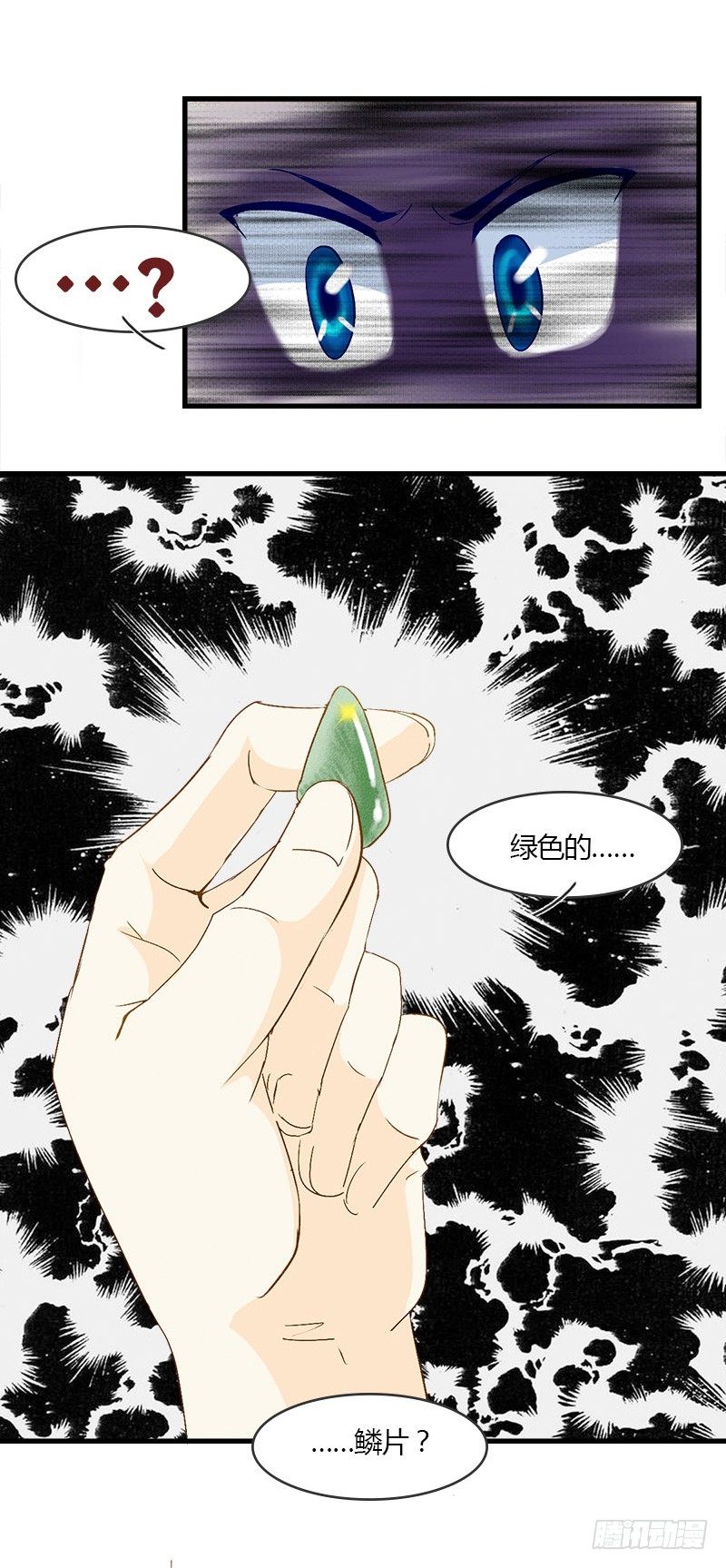 是糖还是玻璃渣？-第15话
