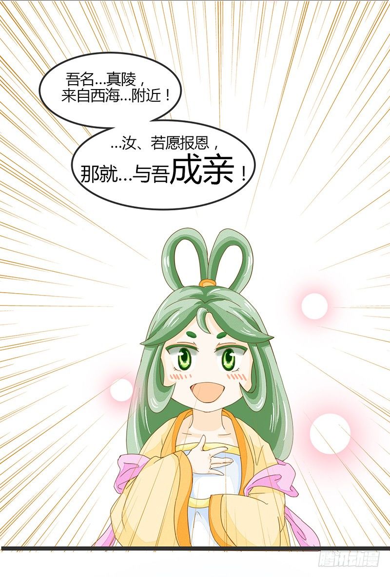 全&hellip;&hellip;全果？！-第3话