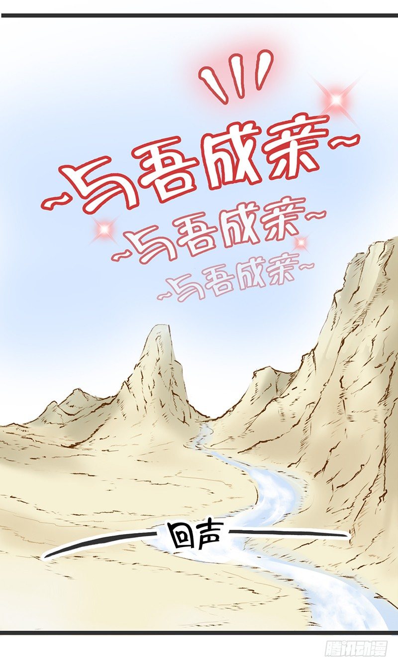 全&hellip;&hellip;全果？！-第3话