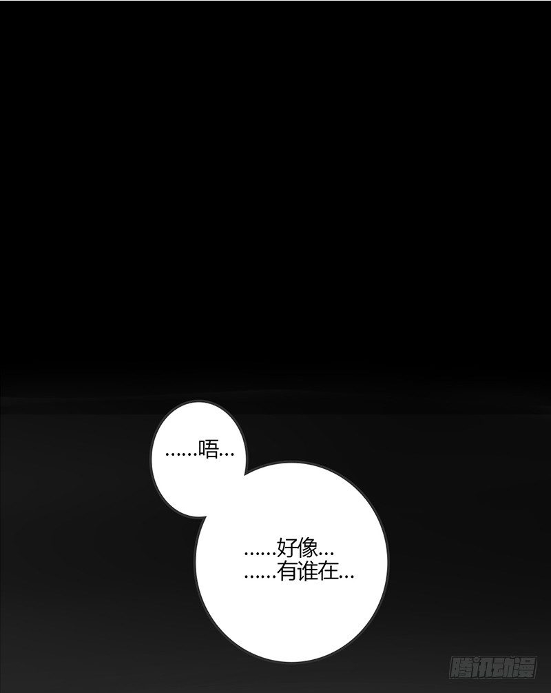 全&hellip;&hellip;全果？！-第3话