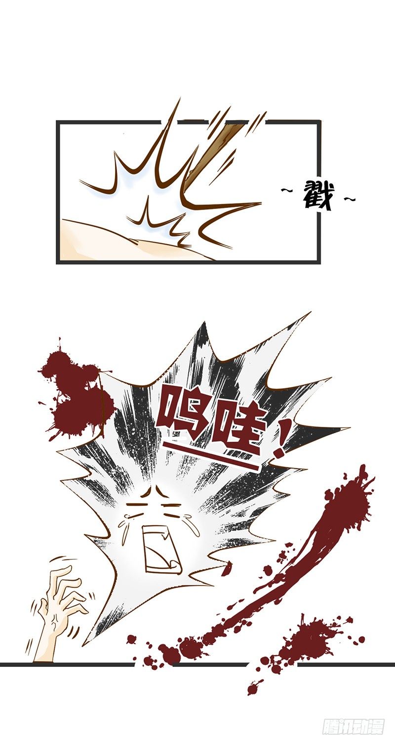 全&hellip;&hellip;全果？！-第3话