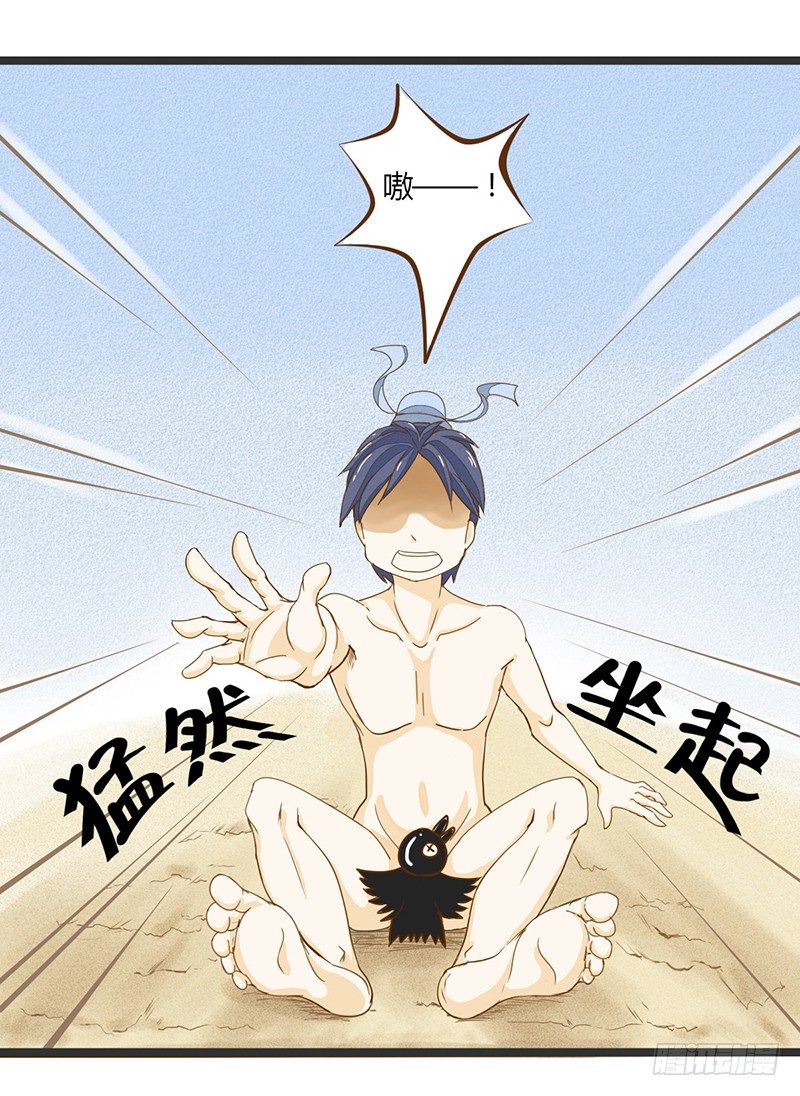 全&hellip;&hellip;全果？！-第3话