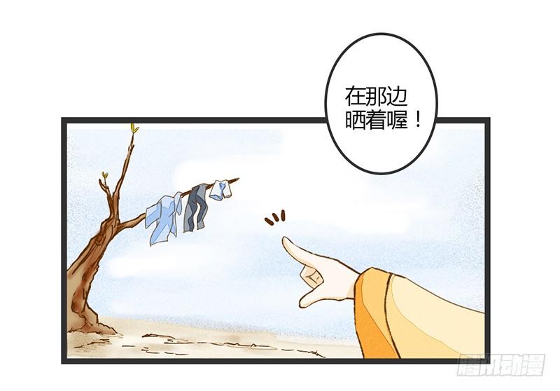 全&hellip;&hellip;全果？！-第3话