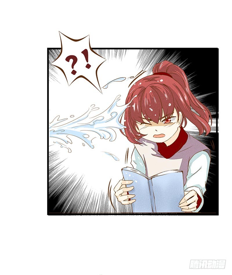 咦？摸到那个了？-第23话