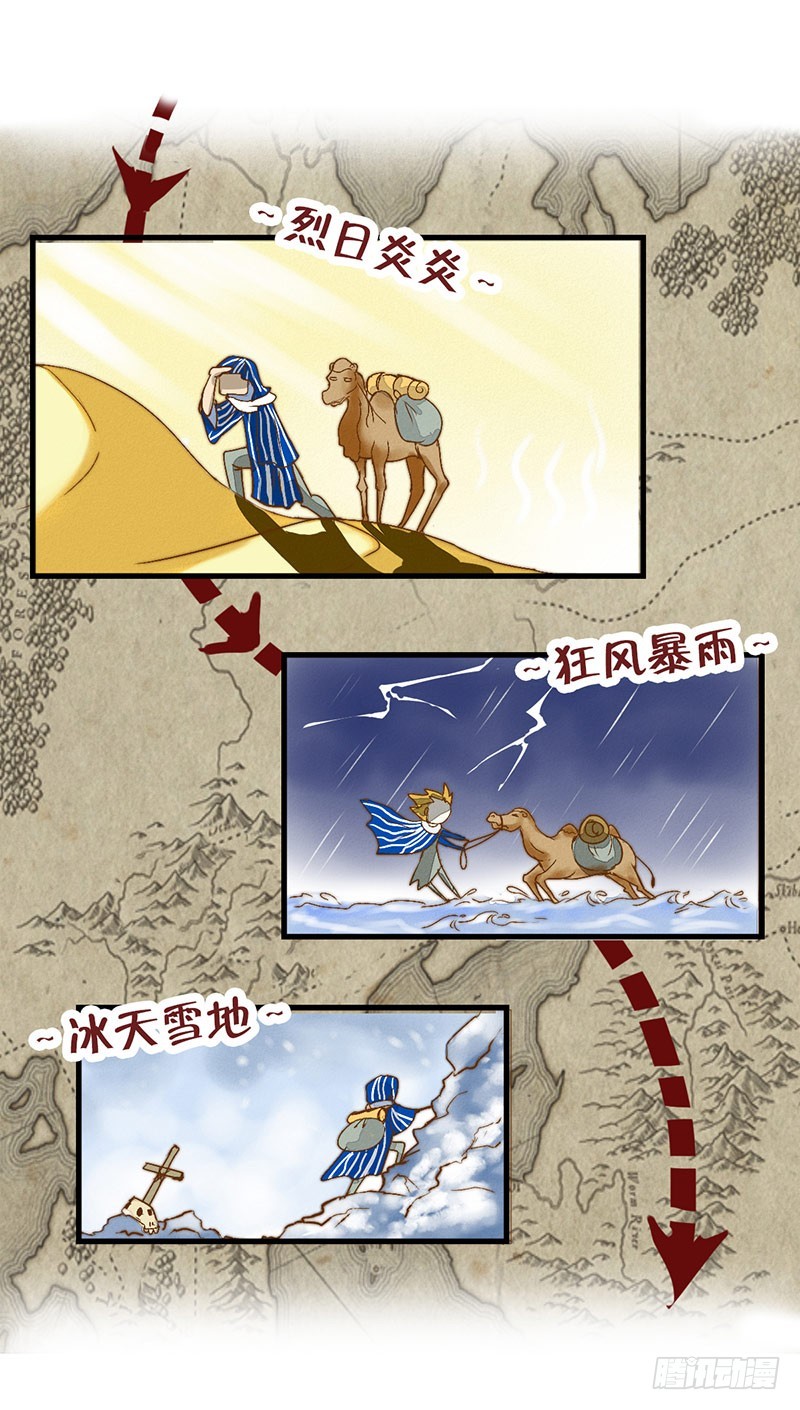 窝滴好盆宇！-第27话
