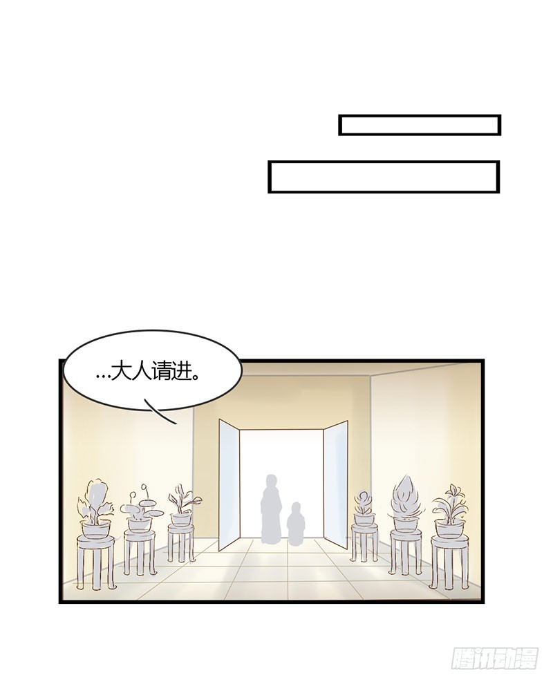 老师，好助攻！-第29话