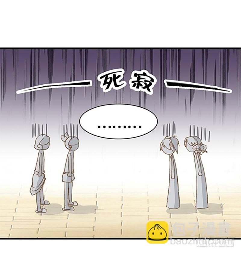 某人早已看穿了一切-第35话