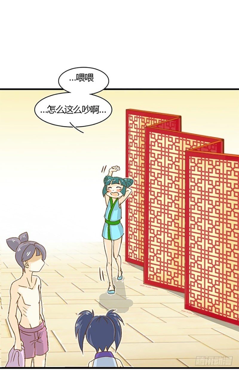 某人早已看穿了一切-第35话