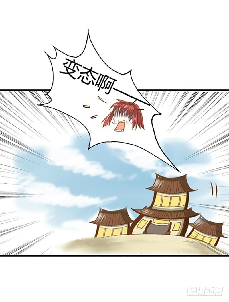 某人早已看穿了一切-第35话