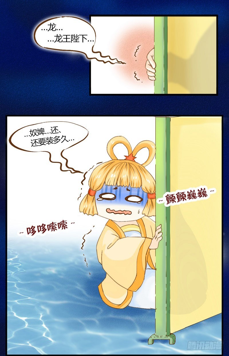 论家庭关系与恋爱的关系-第39话