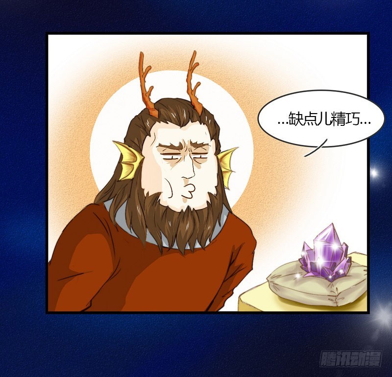 论家庭关系与恋爱的关系-第39话