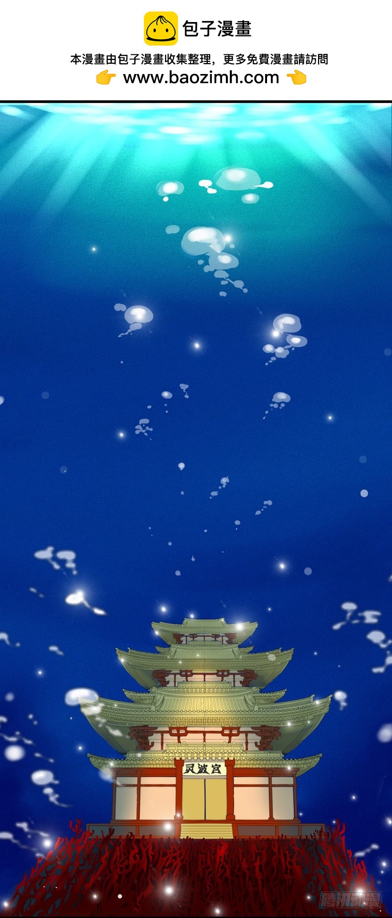 论家庭关系与恋爱的关系-第39话