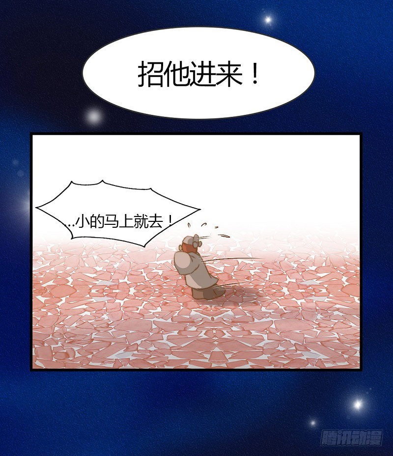 论家庭关系与恋爱的关系-第39话