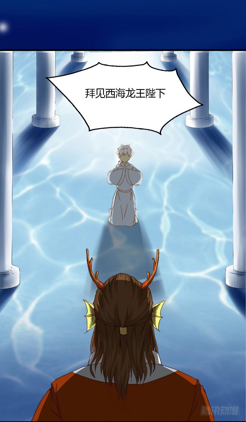 论家庭关系与恋爱的关系-第39话