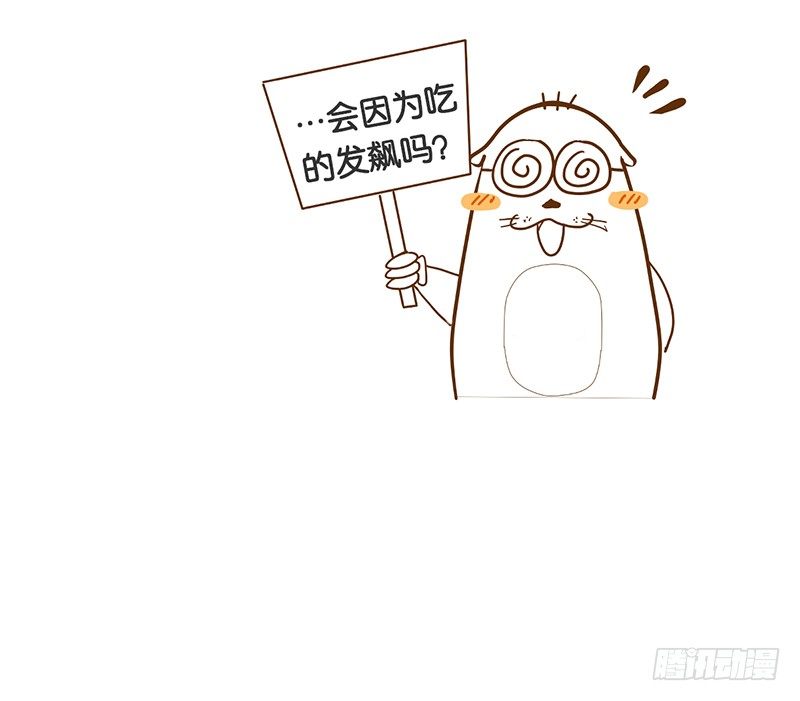 终于到了呢！-第5话
