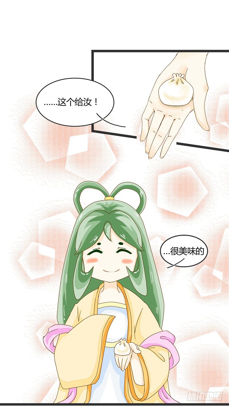 终于到了呢！-第5话