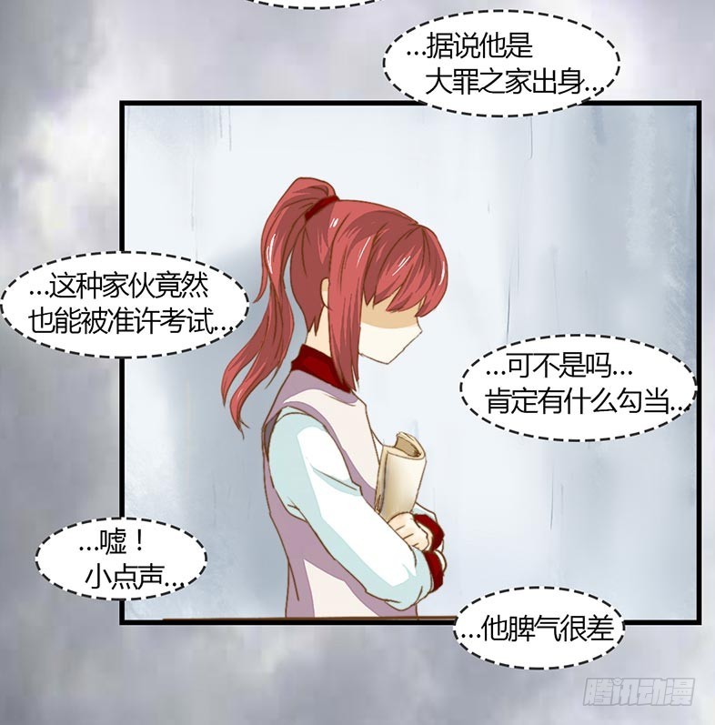 如果能知道-第41话