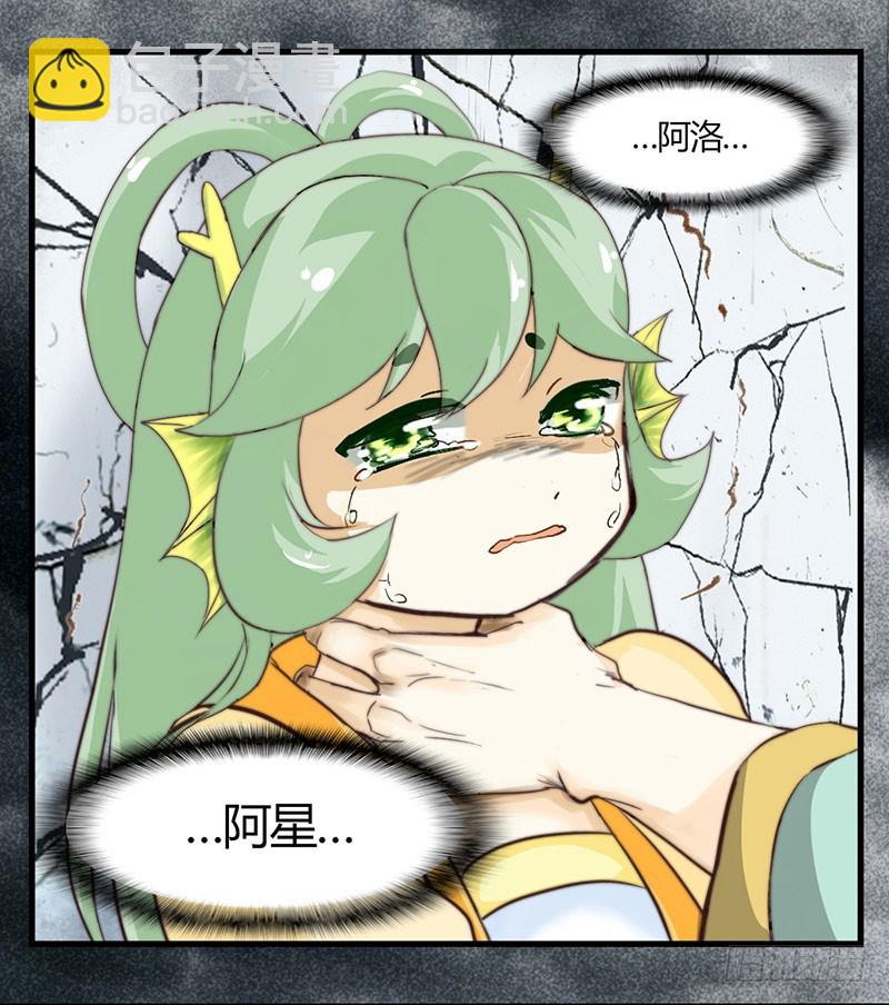 骤变-第43话