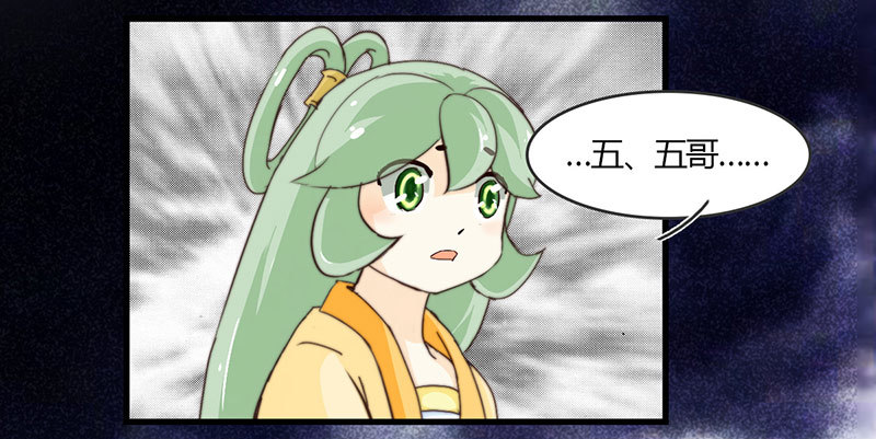 骤变-第43话