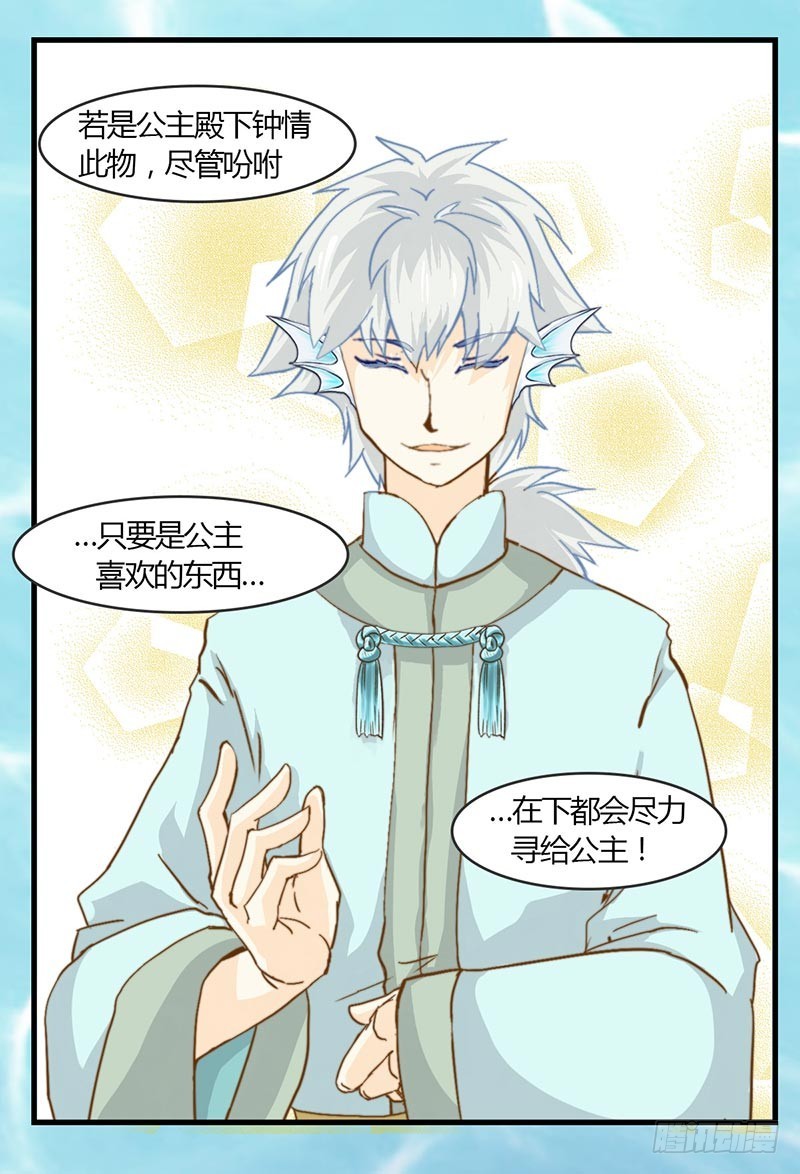 乱流-第45话