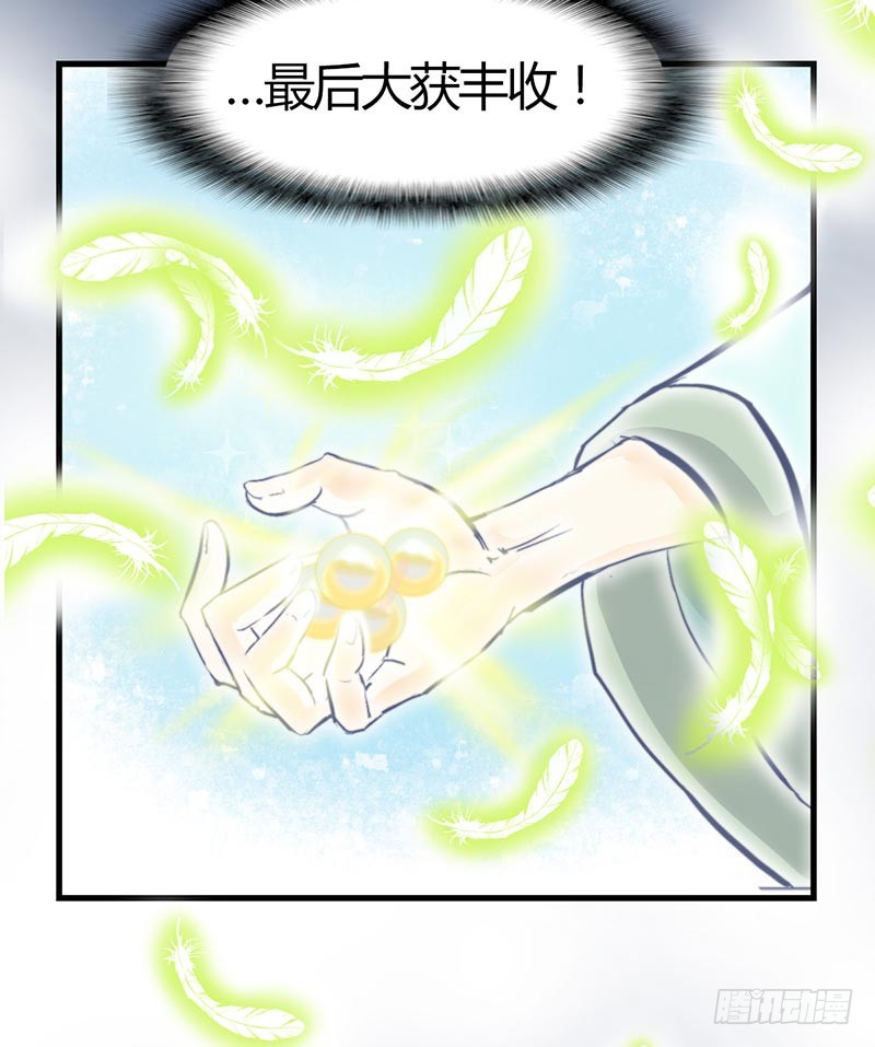 乱流-第45话