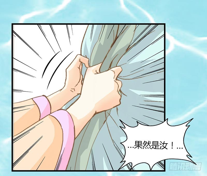 乱流-第45话
