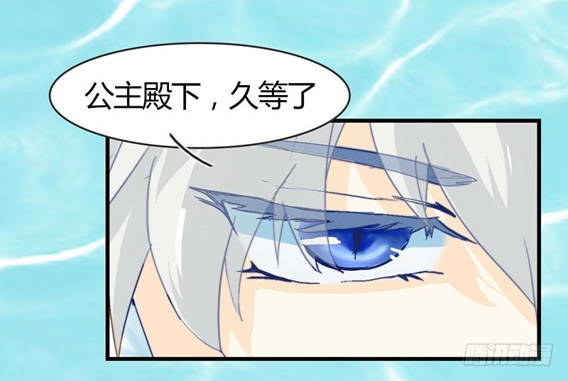 乱流-第45话
