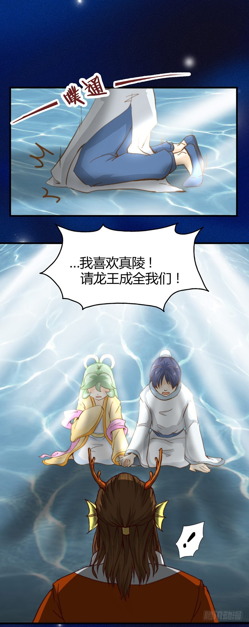 无论如何也想要见到你-第51话