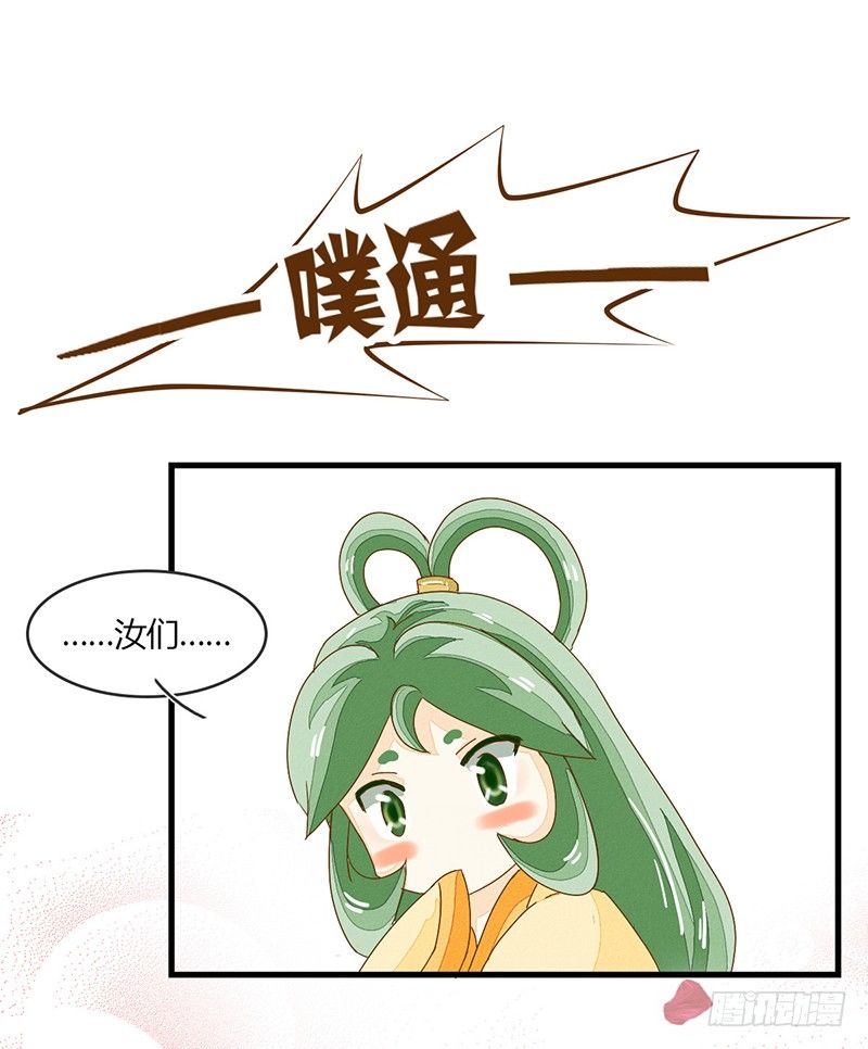 说好的福利&hellip;&hellip;咳咳-第7话