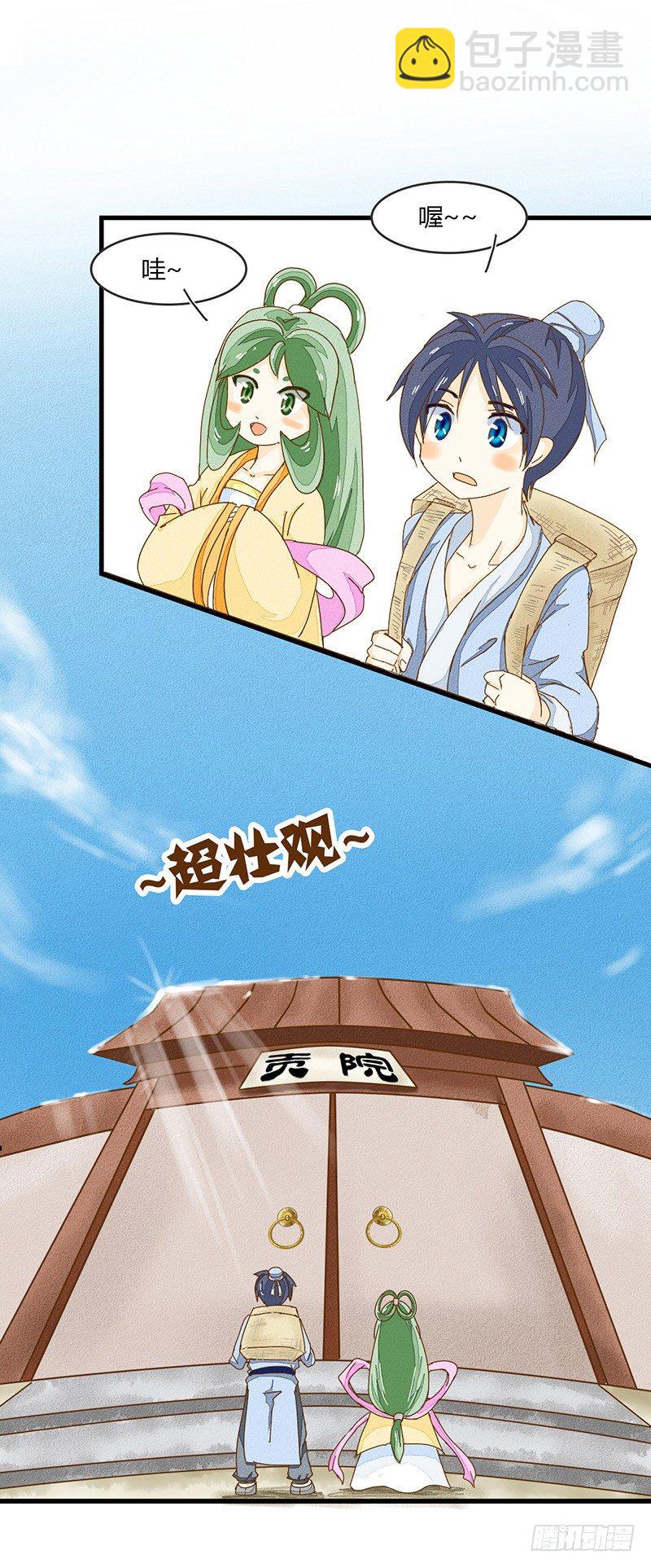 说好的福利&hellip;&hellip;咳咳-第7话