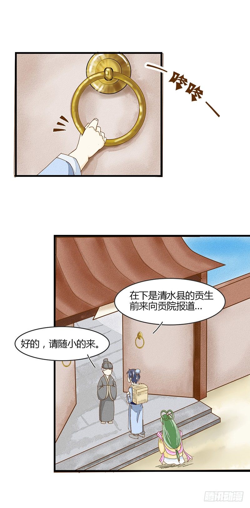 说好的福利&hellip;&hellip;咳咳-第7话