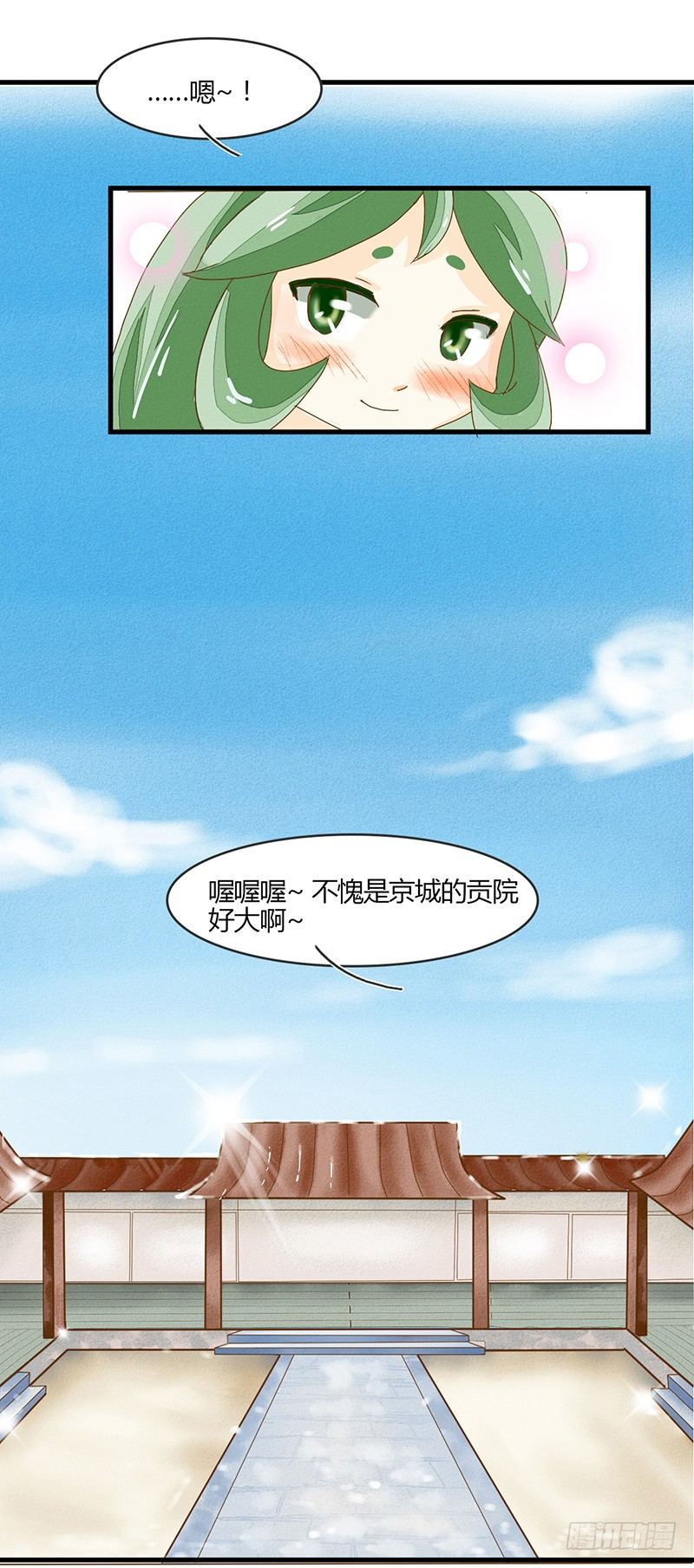 说好的福利&hellip;&hellip;咳咳-第7话