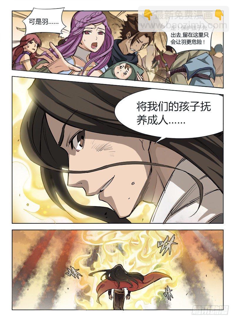 001 豪情悲歌（上）-第1话