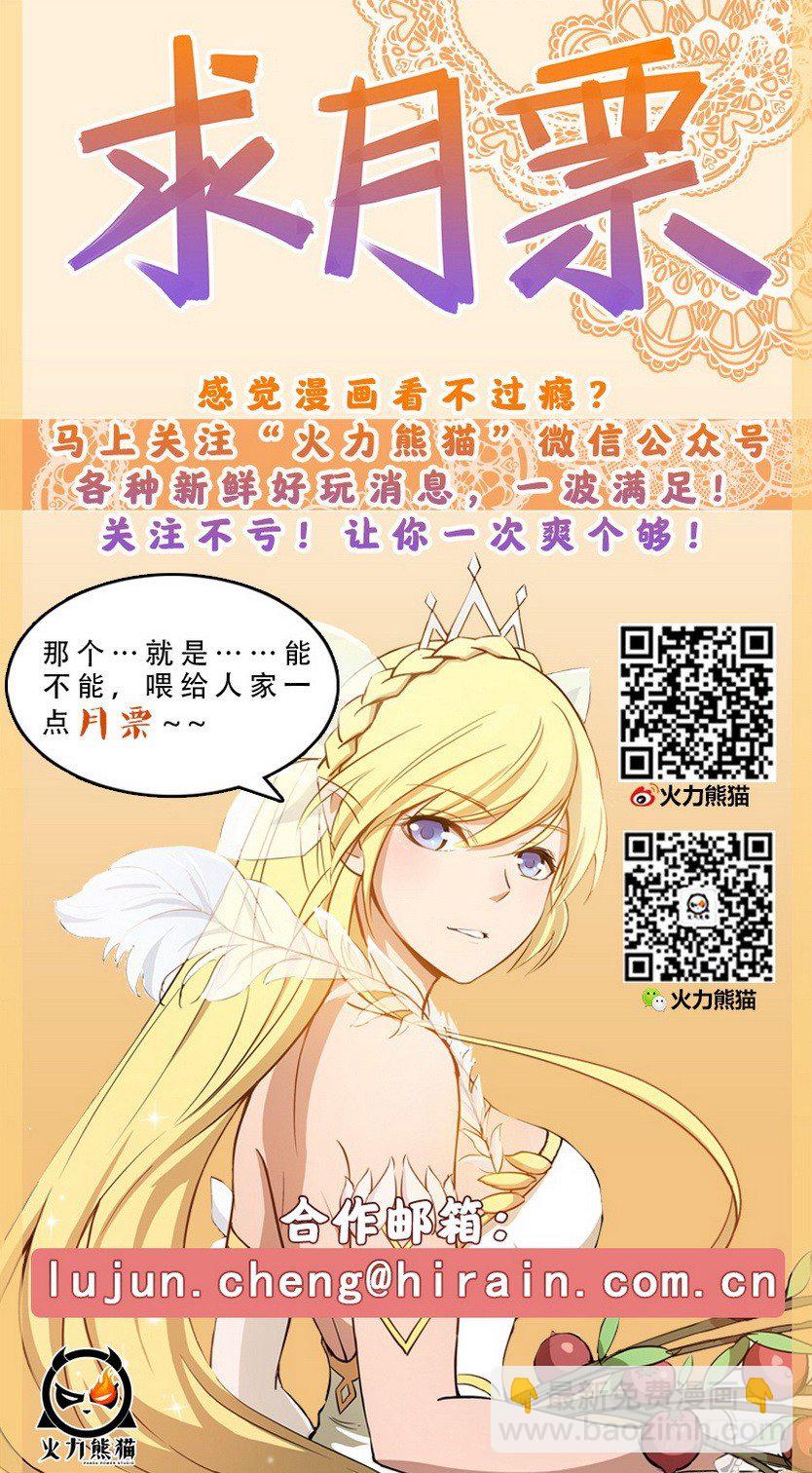 001 豪情悲歌（上）-第1话