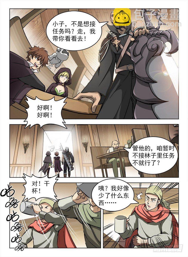 099 千手浪盗-第101话