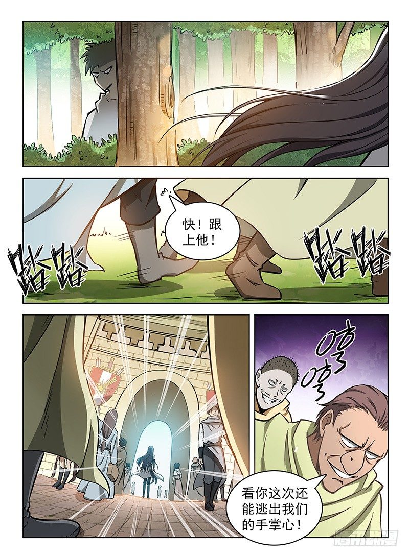 105 七十二寸-第107话