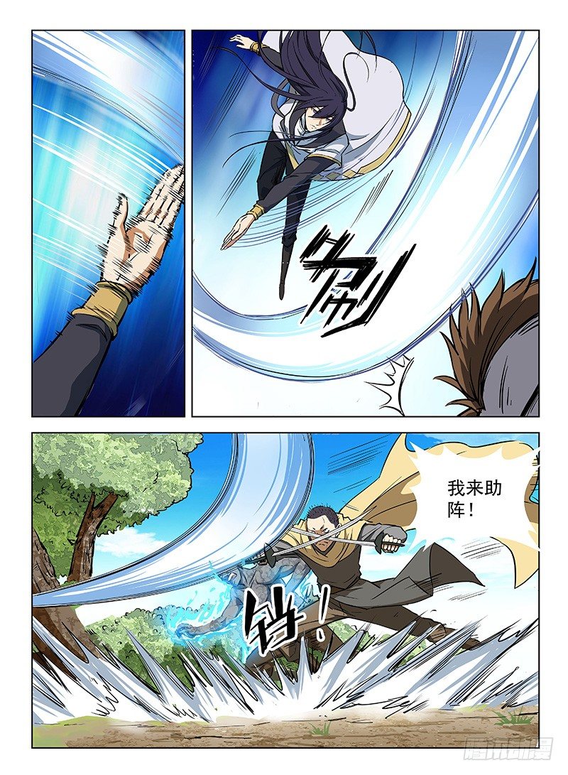 107 力战劲敌-第109话