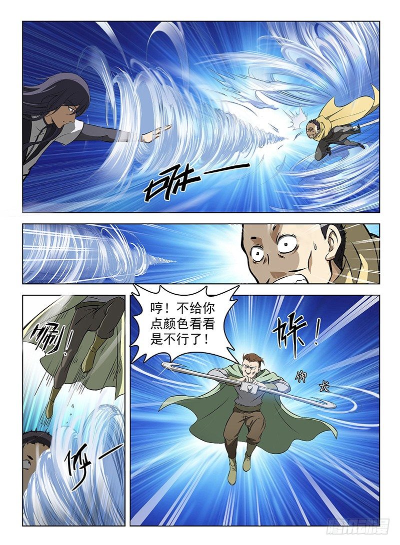 107 力战劲敌-第109话