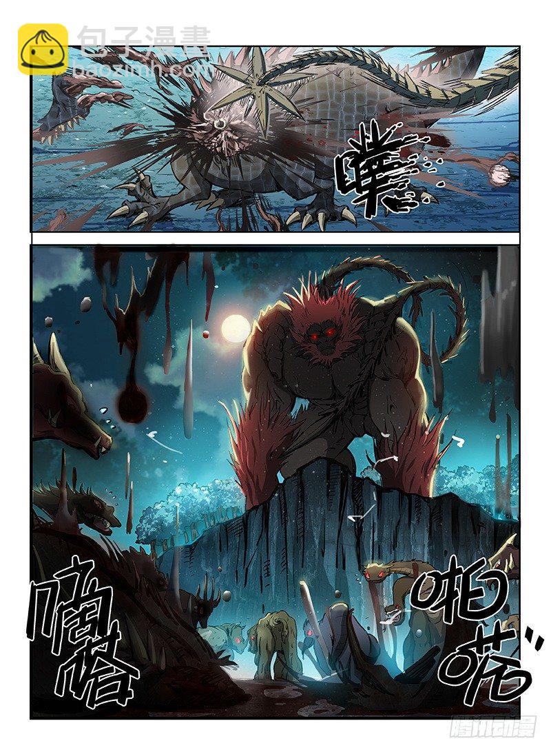 111 辰级任务-第113话