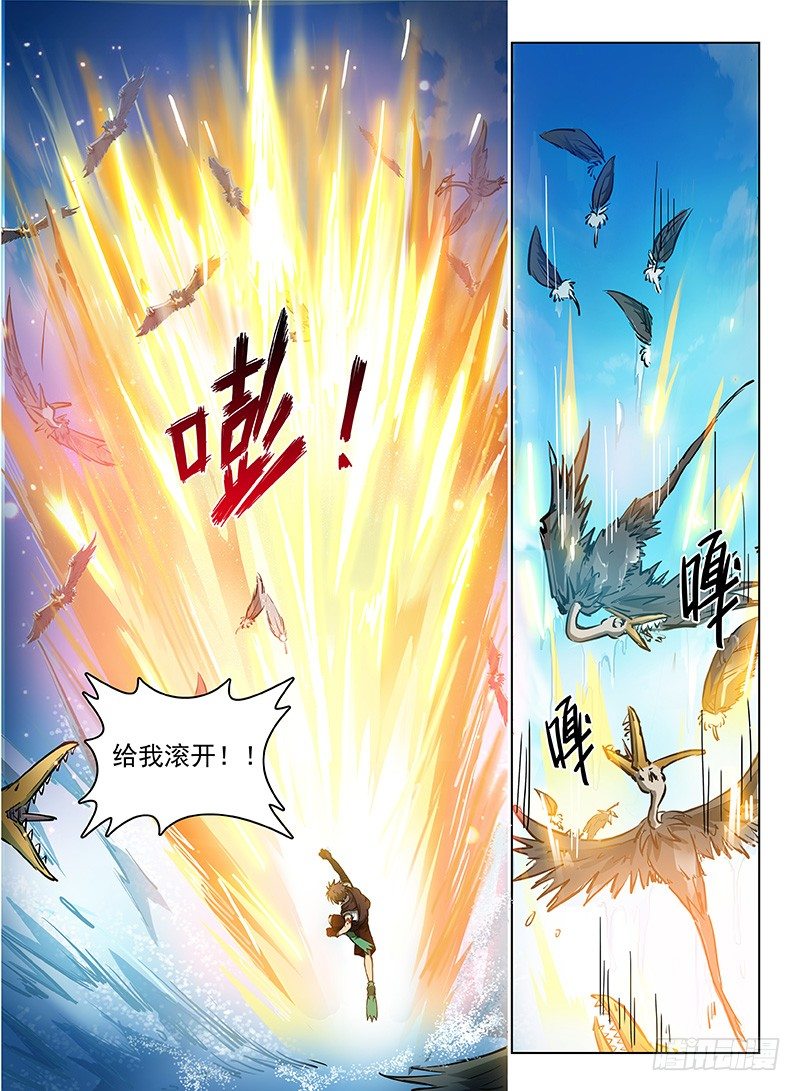 113 拟兽升级-第115话