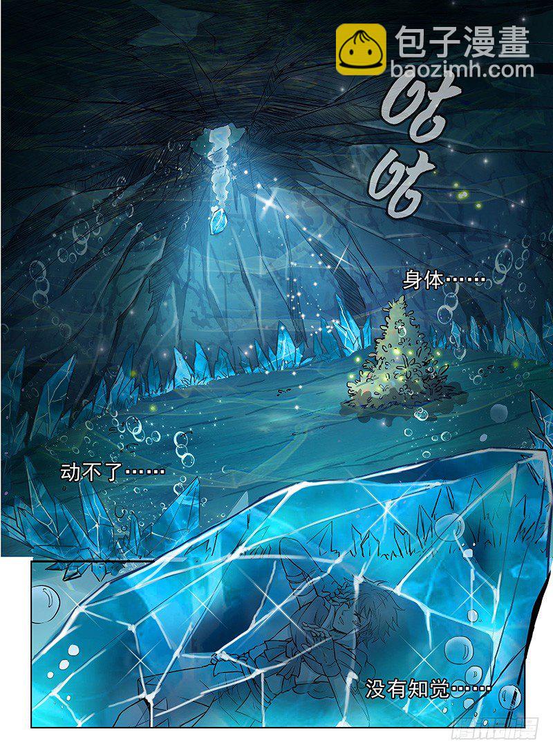 115 深陷湖底-第117话