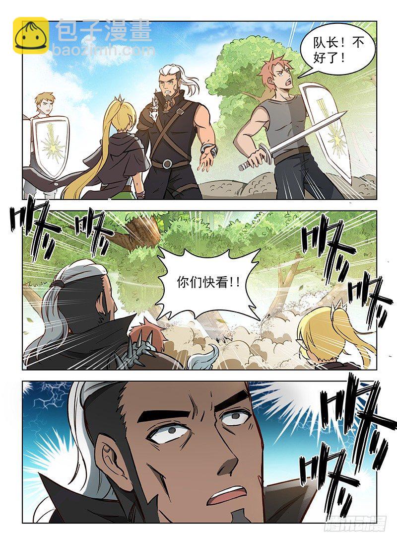 117 曜级凶兽-第119话