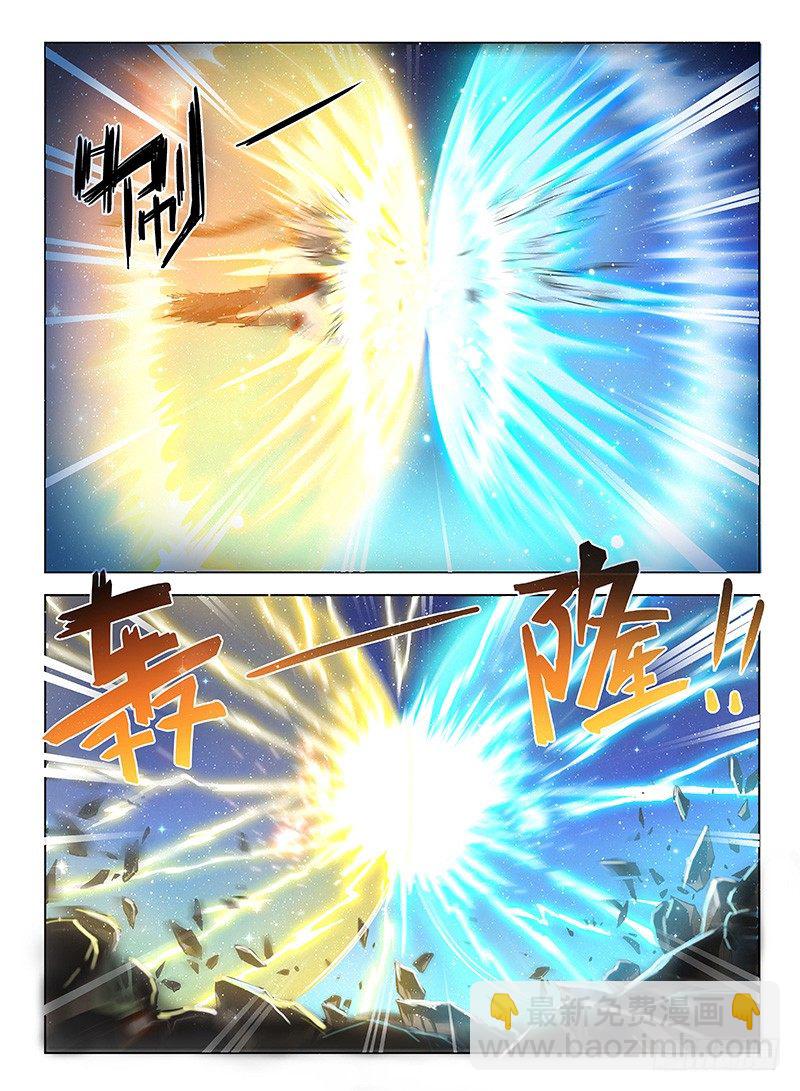 121 偷师学艺-第123话