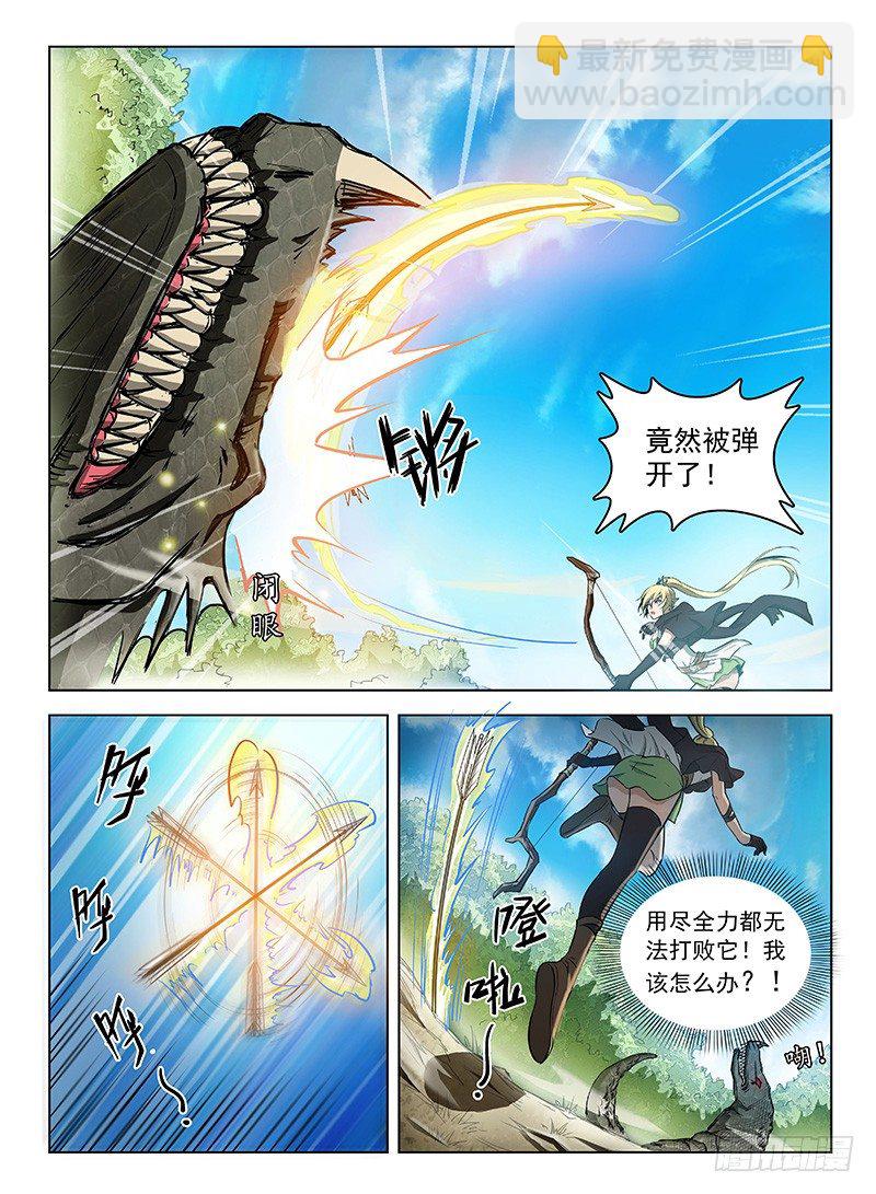 123 陷入苦战-第125话