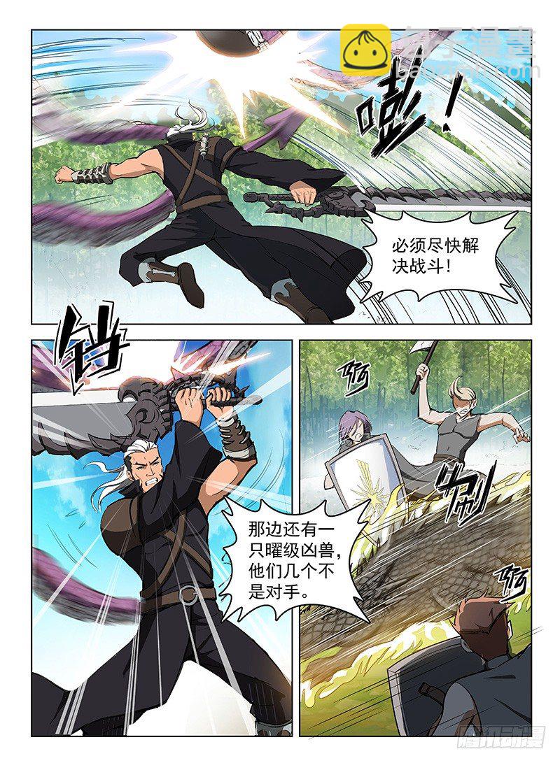 123 陷入苦战-第125话